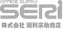 OFFICE SUPPLY SERI